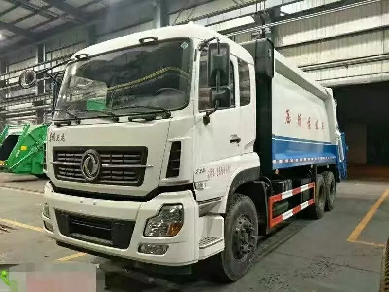 東風天龍壓縮垃圾車（16-20方）