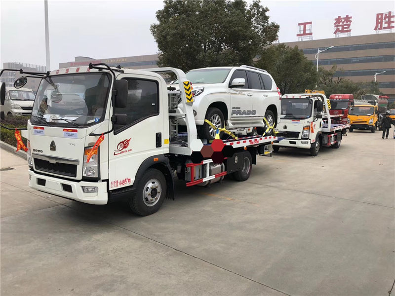 重汽豪沃藍(lán)牌清障車（3噸）