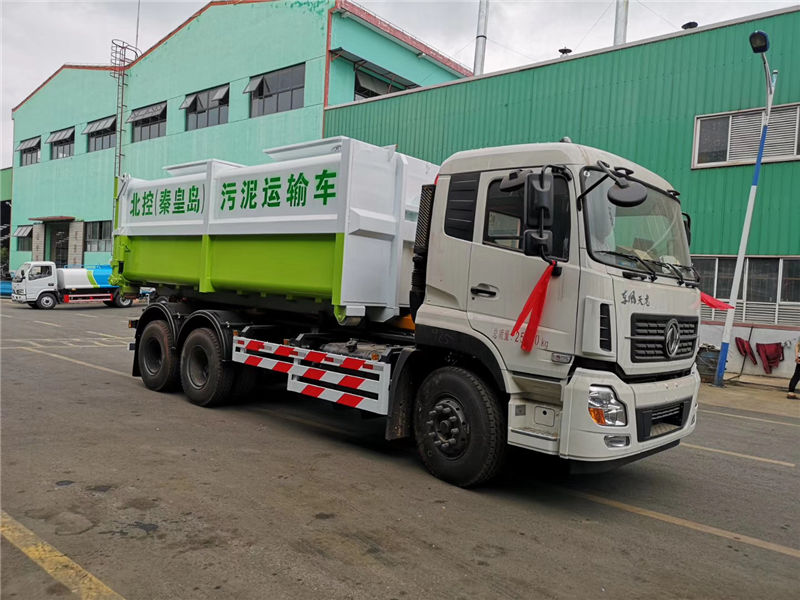 東風(fēng)天龍污泥運(yùn)輸車（12-15方）