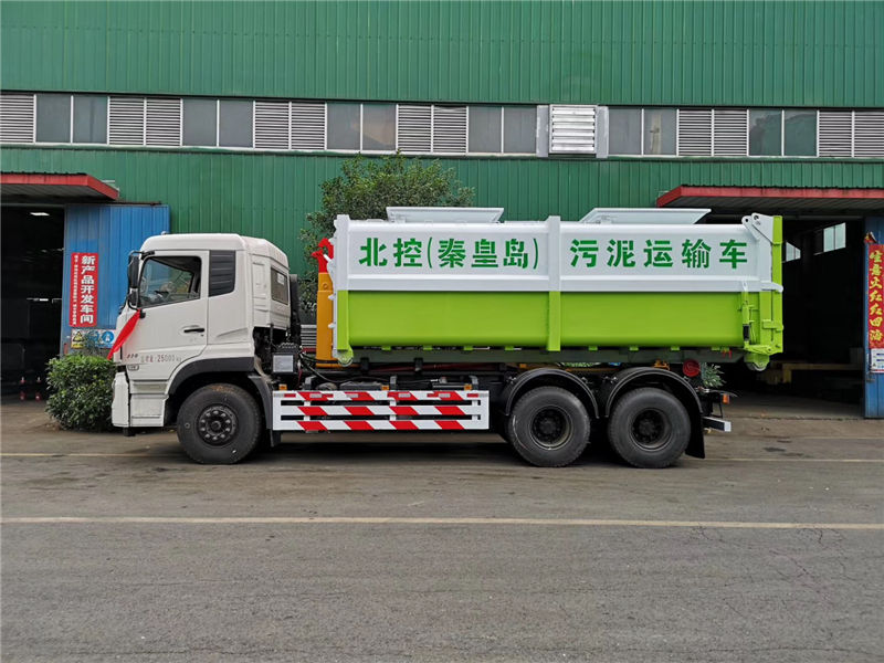 東風(fēng)天龍污泥運(yùn)輸車（12-15方）